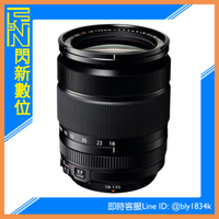 搶券最高折320｜FUJIFILM 富士 XF 18-135mm F3.5-5.6 R OIS WR 鏡頭(18-135;恆昶公司貨)