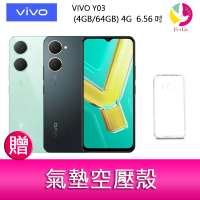 【APP4%點數】分期0利率  VIVO Y03 (4GB/64GB) 4G  6.56吋雙主鏡頭 大電量防塵防水手機   贈『氣墊空壓殼*1』