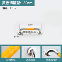 內地直送 - 浴室不銹鋼防摔扶手衛生間無障礙安全欄杆養老院醫院通道樓梯扶手