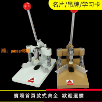 【新品熱銷】重型手動圓角機相冊書本吊牌切圓角機名片倒角器PVC鋁箔袋切角機