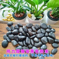 1斤黑色鵝卵石雨花石魚缸盆栽庭院天然高溫火山石燒烤石頭2-4厘米