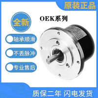 內密控款OEK-2000-2MHC/2MD/2HC 3600 1024P/R光旋轉編碼器 質保[領邦五金配件]