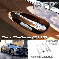 【IDFR】Benz 賓士 CLA C117 2013~2018 鍍鉻銀 車門把手蓋 把手上蓋貼(車門把手蓋 門拉手蓋 把手上蓋飾貼)