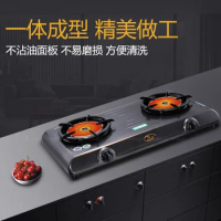 Red Sun E908c Infrared Gas Stove Natural Gas Stove Gas Stove Liquefied Gas Stove Double Stove Household Fires