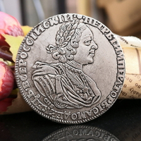 俄羅斯1725彼得一世紀念章銀元銀幣 沙皇銀圓外國錢幣硬幣收藏品