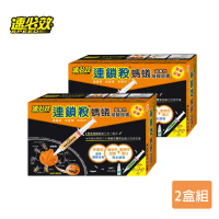 【速必效】螞蟻凝膠餌寶X2盒組