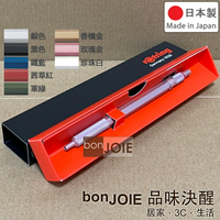 德國 紅環 rOtring 600 原子筆 洛登 600型 圓珠筆 M 日本製