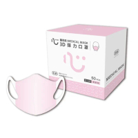 【匠心】 兒童彈力醫用3D立體口罩 粉色 *3盒 (50入/盒 S尺寸)