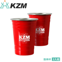 【KAZMI 韓國 KZM 酷樂杯2入組《紅》】K8T3K007/不鏽鋼杯/露營杯/戶外餐具/冷飲杯