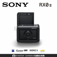 SONY DSC-RX0M2 RX0 II 數位相機 【24H快速出貨】 (公司貨) 分期零利率