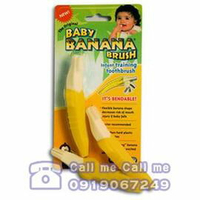 Baby Banana 嬰幼兒學習軟性香蕉牙刷(1-2歲用)★衛立兒生活館★