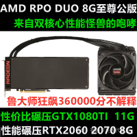 PRO DUO顯卡8G超VEGA56 64 RTX2060 2070 GTX1080TI 1080 1070TI