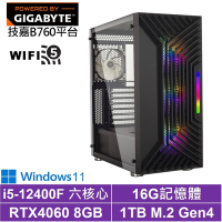 技嘉B760平台[武鬥家GK8ACW]i5-12400F/RTX 4060/16G/1TB_SSD/Win11