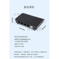 FRB04 4路電話錄音盒4線 USB電話錄音設備 4線電話錄音器 空機價格