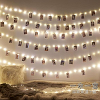 照片墻 網紅相片相框掛ins房間LED燈串照片墻麻繩夾子少女心創意裝飾宿舍