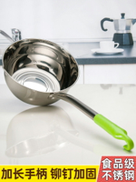 水瓢 不銹鋼水瓢水勺廚房家用水舀子不銹鋼水勺子長柄商用大號湯勺【TZ87】