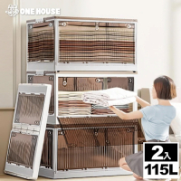 【ONE HOUSE】115L 升級款巨無霸五開門摺疊收納箱 整理箱(3入)