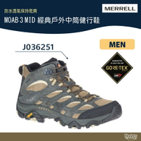 MERRELL MOAB 3 MID 經典戶外中筒健行鞋 ML036251【野外營】男 鐵灰/袋棕 GTX 登山鞋