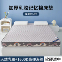 Latex Mattress Upholstered Household Tatami Mat Student Dormitory Single King Size Bed Memory Foam Mattress Bed queen 매트리스