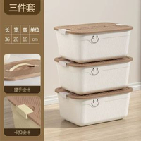 零食雜物收納盒帶蓋塑膠醫藥箱玩具衣物收納整理箱手提收納箱 食物收納罐 五穀雜糧罐 密封儲物罐 透明收納盒 儲物盒 整理盒 置物盒 口罩盒 藥盒 防潮盒 36*26*16cm 3件