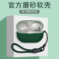 Sarung Pelindung, Berkenaan dengan Sony Wf1000xm5, Semua Termasuk, Tahan Jatuh, Sarung Fon Kepala Bl