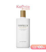 SKIN1004 Madagascar Cenla Air-Fit Suncream 50ml สกิน วัน โอ โอ โฟลว์ กันแดดสูตร Physical