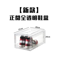 【WAIBI HOUSE】透明高硬度磁吸正開鞋盒-大款5入(鞋盒 收納盒 展示盒 球鞋收納 多功能收納箱 置物架 鞋櫃)