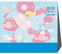 大賀屋 台灣製 小飛象 三角桌曆 2021 桌曆 年曆 日曆 月曆 記事 行事曆 迪士尼 正版 T00120824