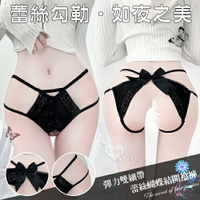 情趣內褲 開襠褲 情趣用品｜彈力雙細帶寬版蕾絲蝴蝶結開襠褲【本商品含有兒少不宜內容】