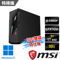 msi微星 Infinite S3 14NSA-1646TW GTX1650 電競桌機(32G雙碟特仕版)