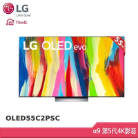 LG OLED evo C2極致系列4K AI物聯網電視55吋 OLED55C2PSC 贈基本安裝 (贈好禮)