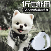狗狗牽引繩小體型犬奶狗博美背心式胸背帶吉娃娃茶杯犬約克夏專用