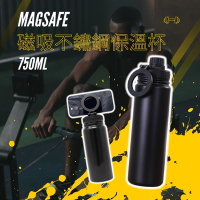 MagSafe磁吸不鏽鋼保溫杯 750ml (運動水壺 保溫瓶 磁吸支架 手機支架)
