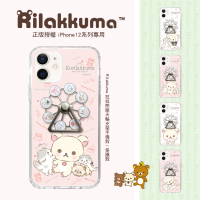 【Rilakkuma 拉拉熊】iPhone 12 Mini 5.4吋 拉拉熊摩天輪支架手機殼/保護殼 粉底白熊(正版授權 台灣製造)