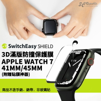 【$199免運】SwitchEasy SHIELD 3D 滿版 防撞 保護膜 保護貼 適用於Apple Watch 7 41 45 mm【樂天APP下單4%點數回饋】【樂天APP下單最高20%點數回饋】