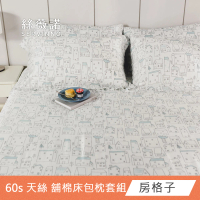 【絲薇諾】MIT 60支LF天絲™萊賽爾-舖棉床包枕套組(加大6尺-多款任選)