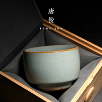 唐俊 天青色汝窯茶杯大容量125ml主人杯個人專用汝瓷功夫品茗杯