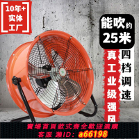 【台灣公司 可開發票】趴地扇工業風扇大風力臺式大功率商用落地扇工廠強力電風扇超靜音