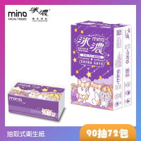【MINO洣濃柴語錄】抽取式花紋衛生紙90抽X72包/箱