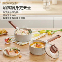 Medical Stone Milk Pot Nonstick Baby Side Food Pot Baby Frying Pan Instant Noodle Pot