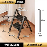 梯子家用折疊伸縮梯加厚人字梯室內多功能樓梯三四步小梯凳