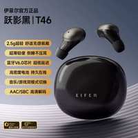 睡眠耳機耳塞超柔軟上班睡覺降噪睡眠迷你耳機隔音耳塞降噪