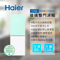 Haier 海爾 170L 一級能效彩色玻璃雙門冰箱-白綠色(HGR170WG上冷藏110L/下冷凍60L)