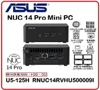 【2024 618限時限量優惠】華碩 ASUS NUC 14 Pro  U5 125H 迷你電腦 準系統  U5-125H(RNUC14RVHU500009I)(L6)