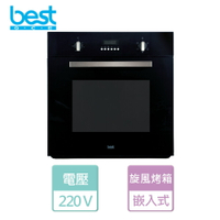 【BEST 貝斯特】嵌入式3D旋風烤箱-無安裝服務 (OV-367BK)