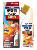 安美露極治4倍特效消炎鎮痛藥液80ml    121e