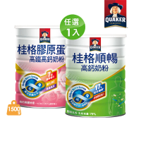 【QUAKER 桂格】成人機能奶粉1500gX1罐(膠原蛋白/順暢高鈣)