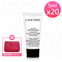 LANCOME蘭蔻 超未來肌因賦活露5ml*20(贈隨機化妝包)