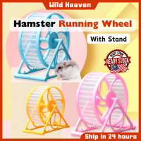 Hamster Running Wheel Non Slip Hamster Wheel Stand Anti Slip Hamster Toy Exercise Wheel