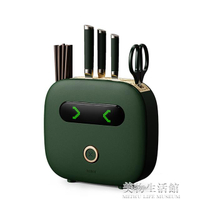 開咯筷子消毒機消毒刀架家用小型刀具烘干器刀筷一體機智能餐具盒